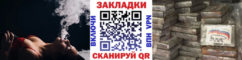 Названия наркотиков Чита A PVP МЕФ Канабис Амфетамин КОКАИН