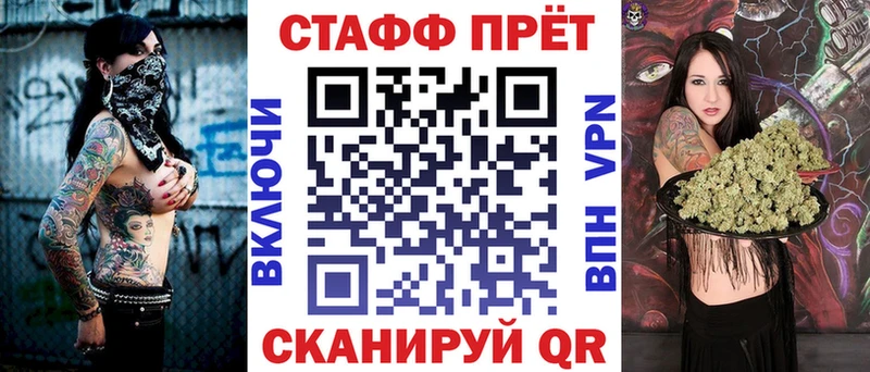 A-PVP Чита
