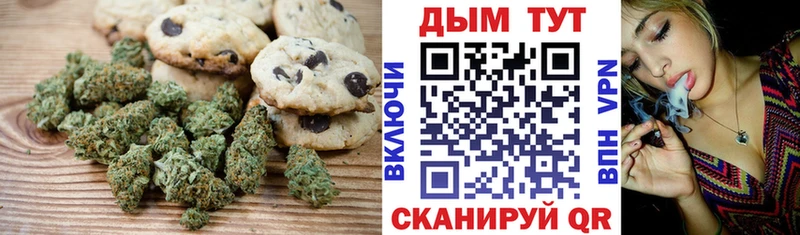 Cannafood конопля  Чита 