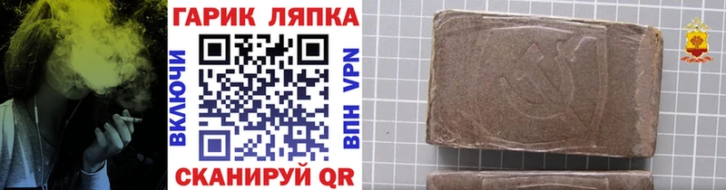 ГАШИШ VHQ  Чита 