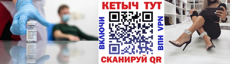 Кетамин VHQ  Чита 