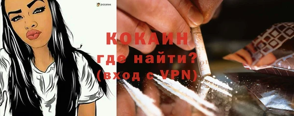 синтетический гашиш Абинск