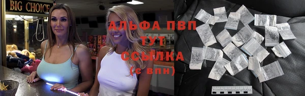 ешки Абаза