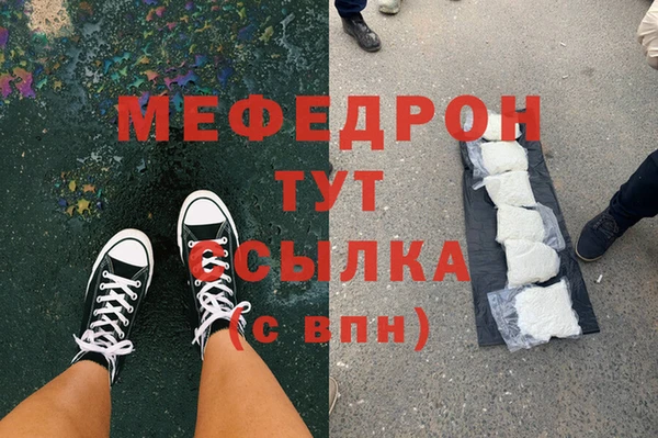 ешки Абаза