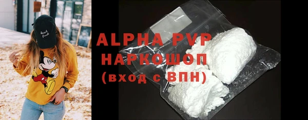 ешки Абаза