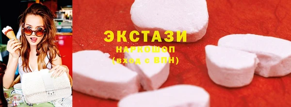 гашишное масло Абдулино