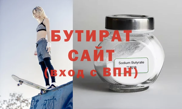 ешки Абаза