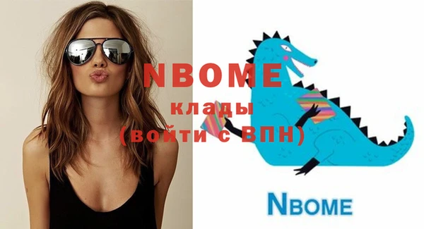 ешки Абаза