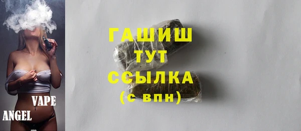 синтетический гашиш Абинск