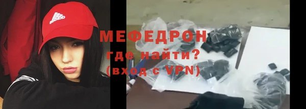ешки Абаза
