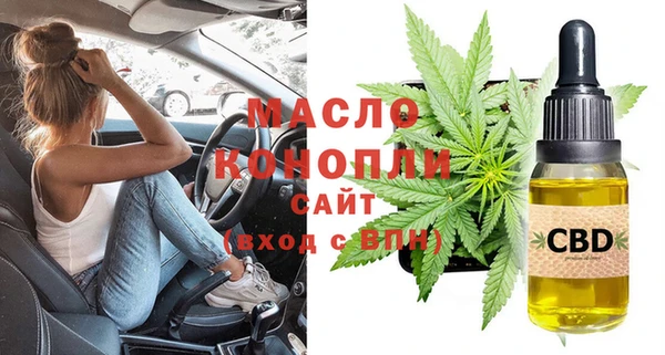 гашишное масло Абдулино