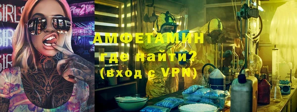 ешки Абаза