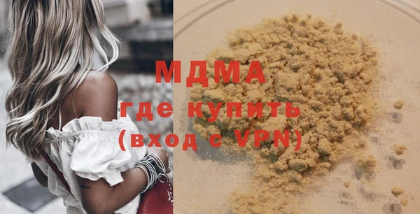 синтетический гашиш Абинск