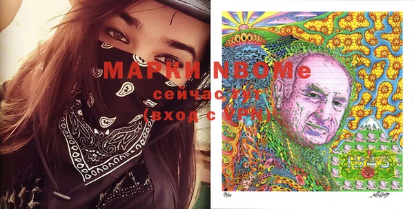 гашишное масло Абдулино