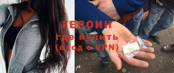 синтетический гашиш Абинск