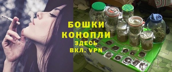 синтетический гашиш Абинск