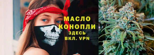 гашишное масло Абдулино