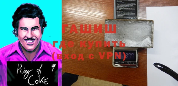 гашишное масло Абдулино