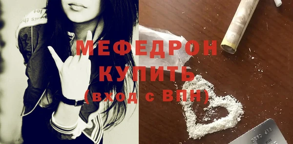 ешки Абаза