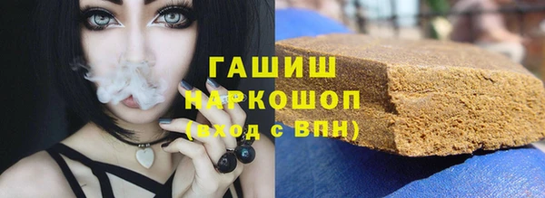 синтетический гашиш Абинск