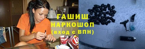 гашишное масло Абдулино