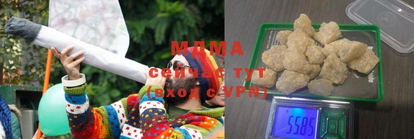 синтетический гашиш Абинск