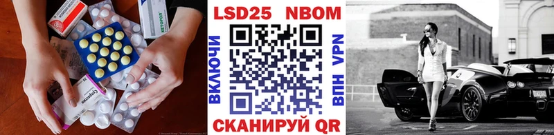 Лсд 25 экстази ecstasy купить сайты Чита