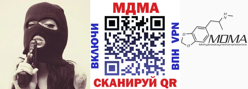 мега вход  Чита  MDMA молли  наркотики 