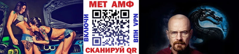 где продают   Чита  Первитин Декстрометамфетамин 99.9% 