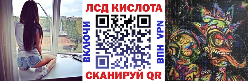 Марки N-bome 1,5мг  магазин продажи   Чита 