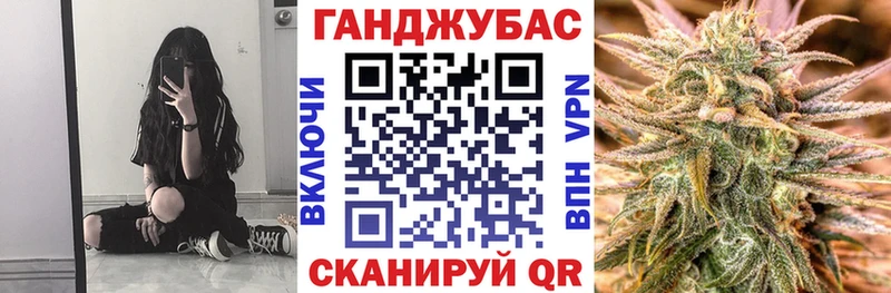 ОМГ ОМГ рабочий сайт  Чита  Шишки марихуана OG Kush  купить наркоту 
